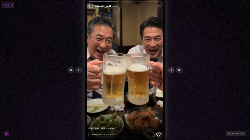 スクリーンショット3